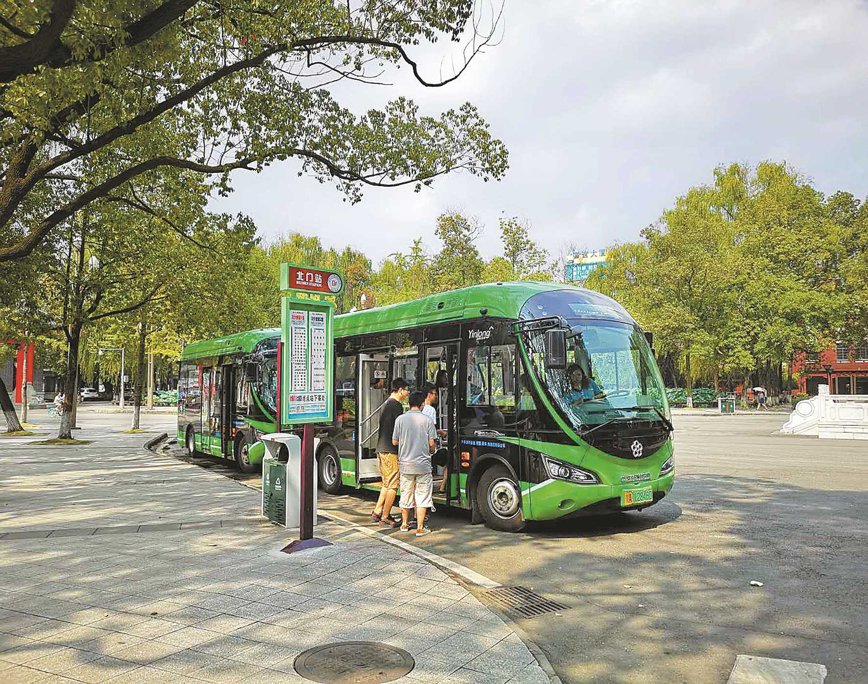 Cardlan School Bus Verification Fare Collection System