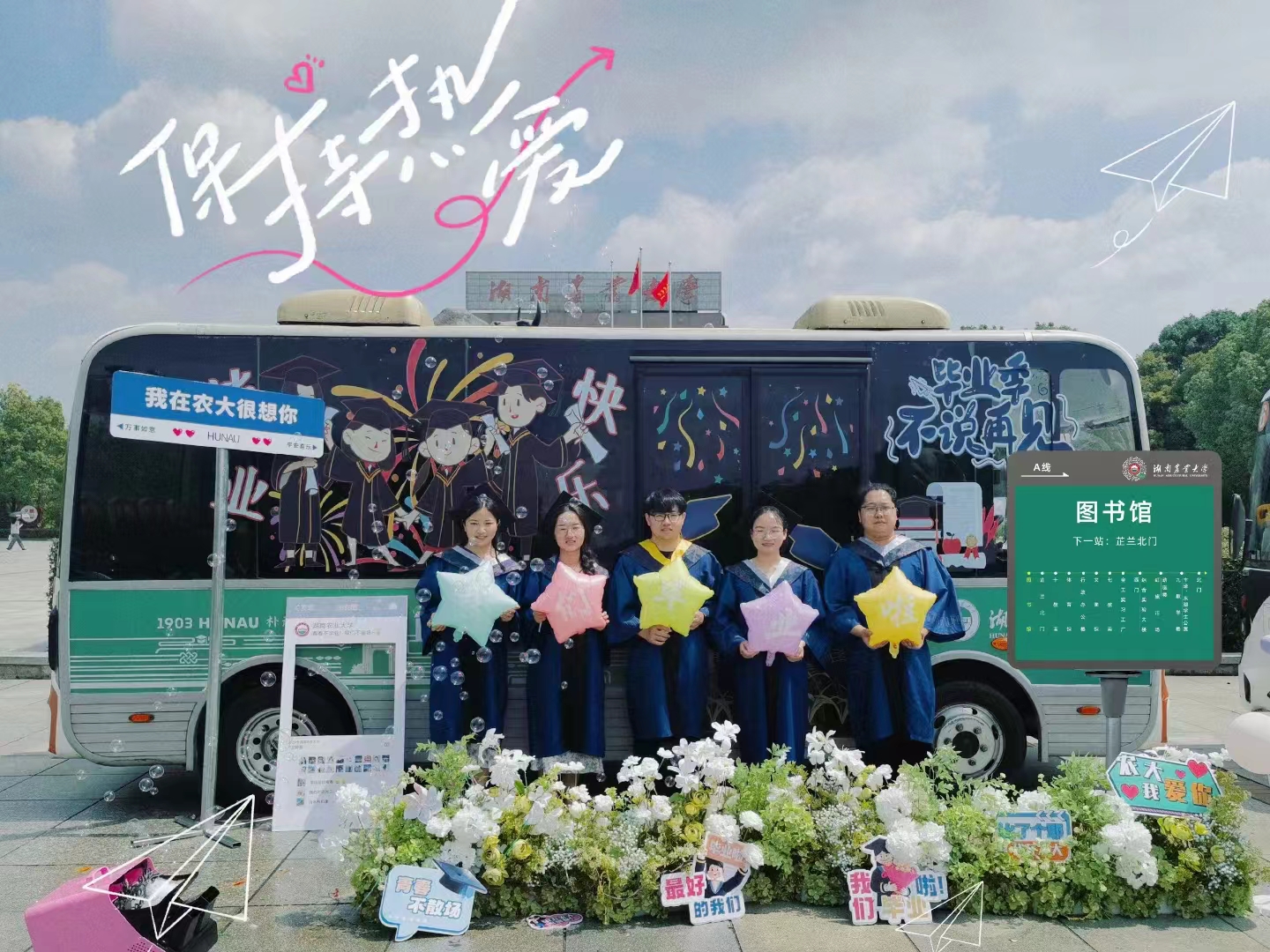 What is the compus all in one card?