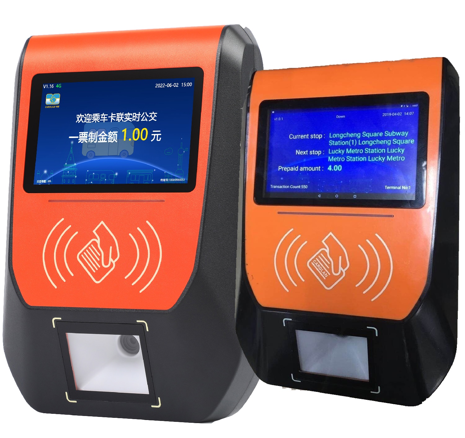 Cardlan Validator support SDK and API for development