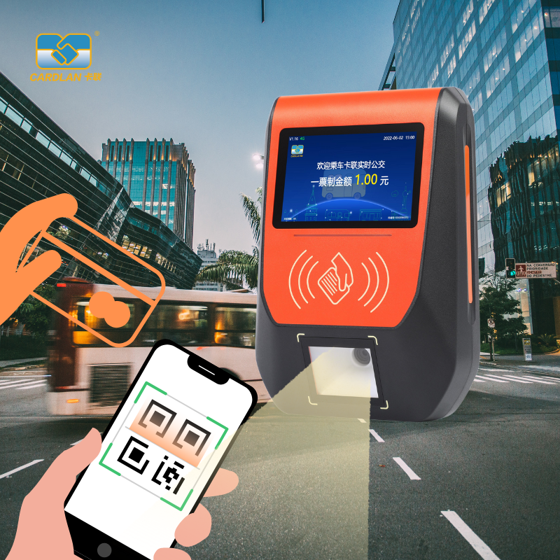 How to develop the bus card reader APP?